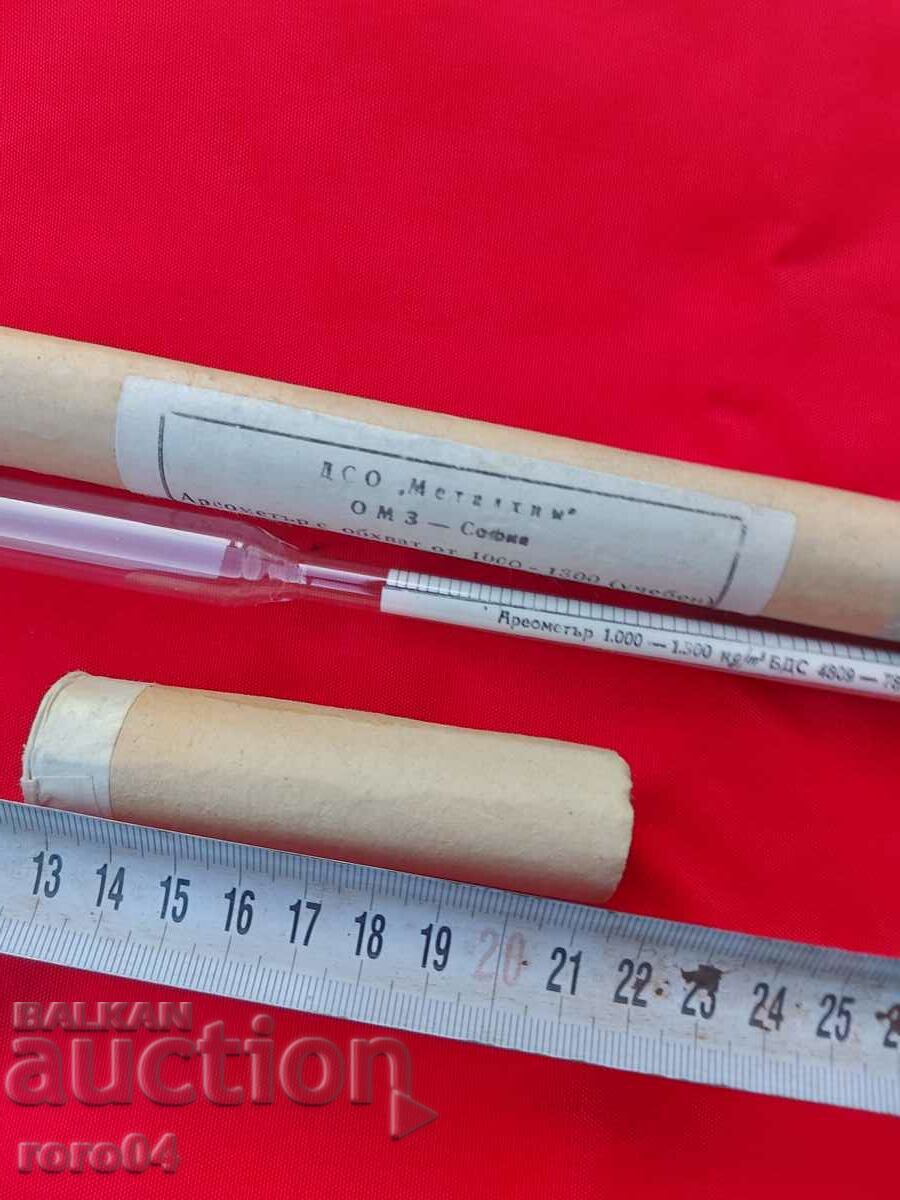 Auction AEROMETER Auction AEROMETER