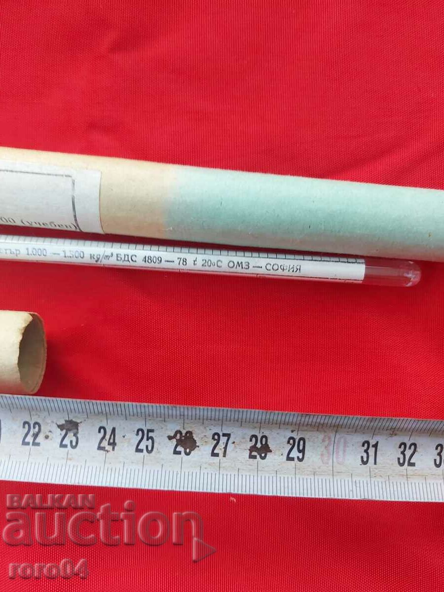 Delivery of AEROMETER Delivery of AEROMETER