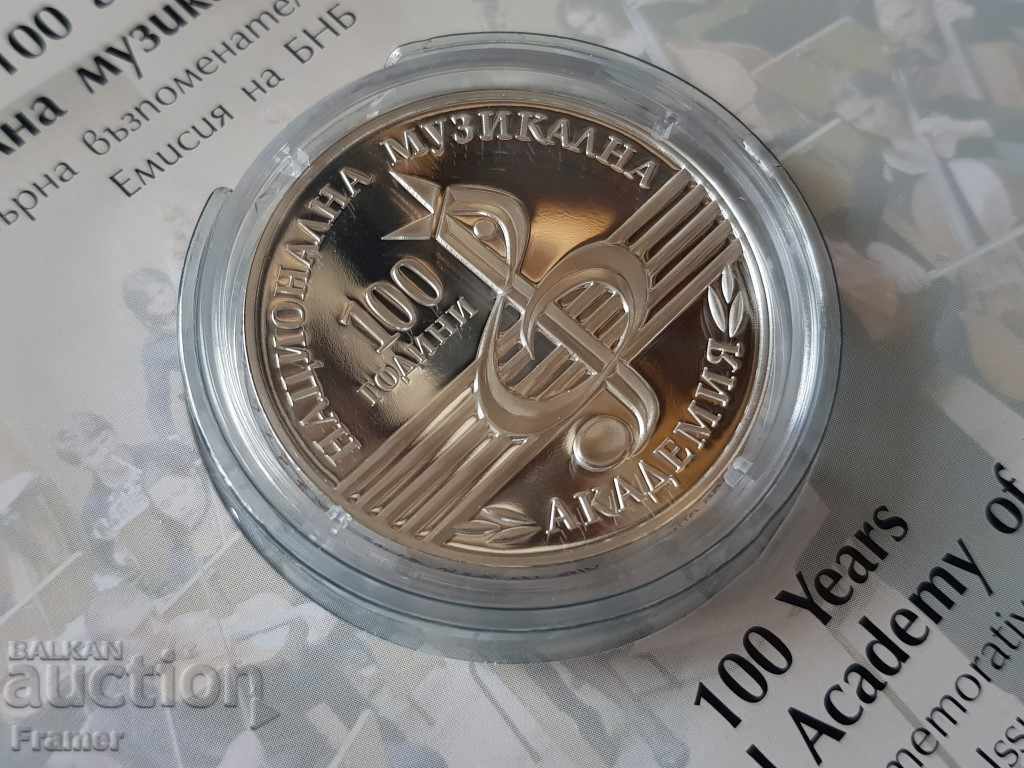 Auction BGN 10 2021 100 years of the National ACADEMY OF MUSIC Auction BGN 10 2021 100 years of the National ACADEMY OF MUSIC