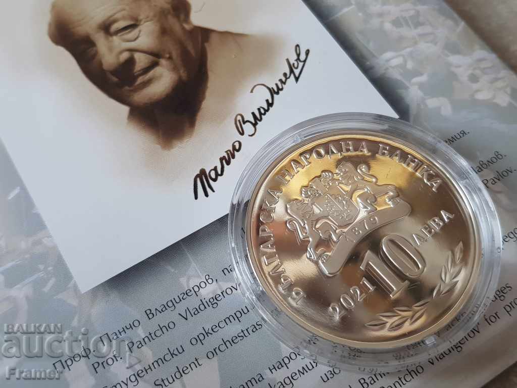 BGN 10 2021 100 years of the National ACADEMY OF MUSIC - 6 BGN 10 2021 100 years of the National ACADEMY OF MUSIC - 6