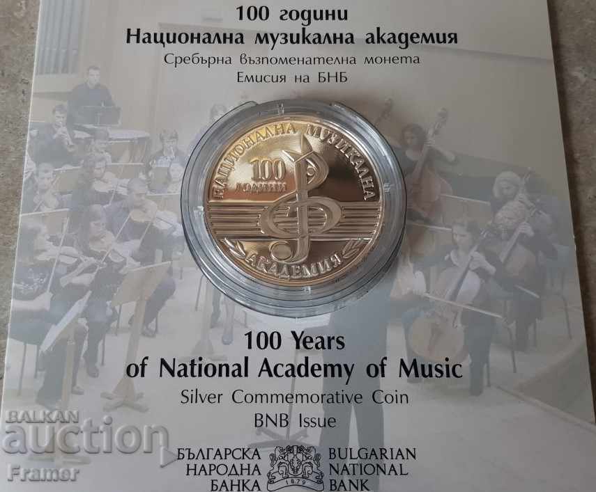 BGN 10, 2021, 100 χρόνια Εθνικής Μουσικής Ακαδημίας