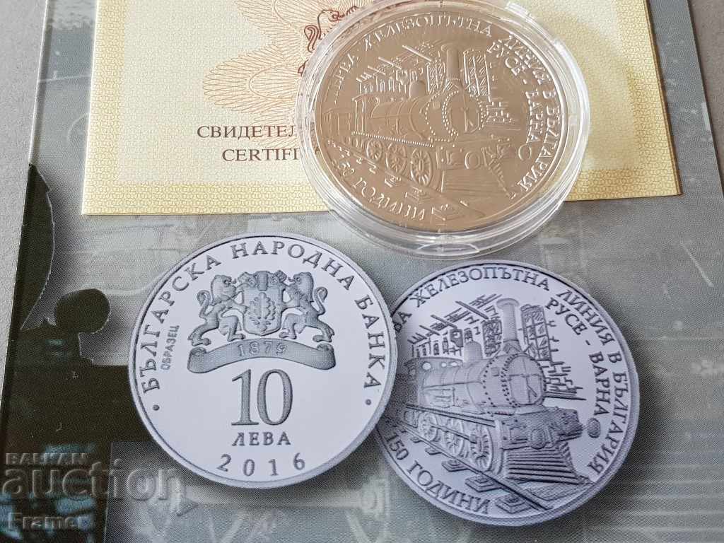 10 leva 2016 year 150 years from the first railway line Ruse Varna with price € 215.00 | 420.50 BGN