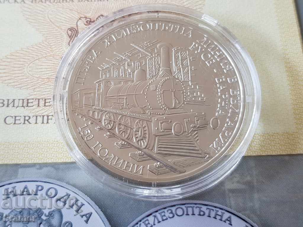 Auction  10 leva 2016 year 150 years from the first railway line Ruse Varna