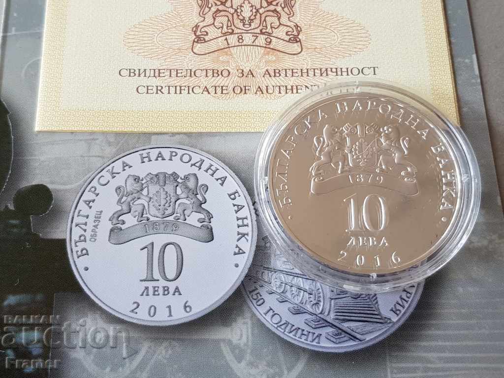 Delivery of 10 leva 2016 year 150 years from the first railway line Ruse Varna