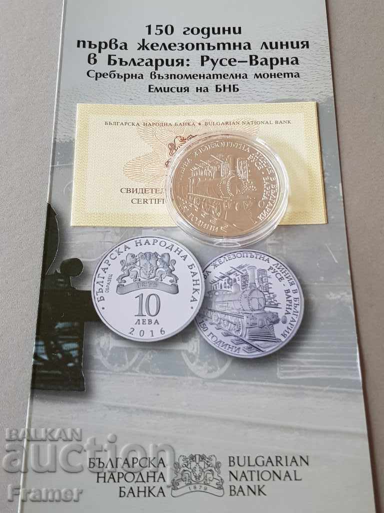 10 leva 2016 anul 150 de ani de la prima linie feroviară Ruse Varna