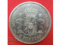 5 песетас Испания 1876 DE-M сребро