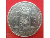 5 Pesetas Spain 1876 DE-M Silver