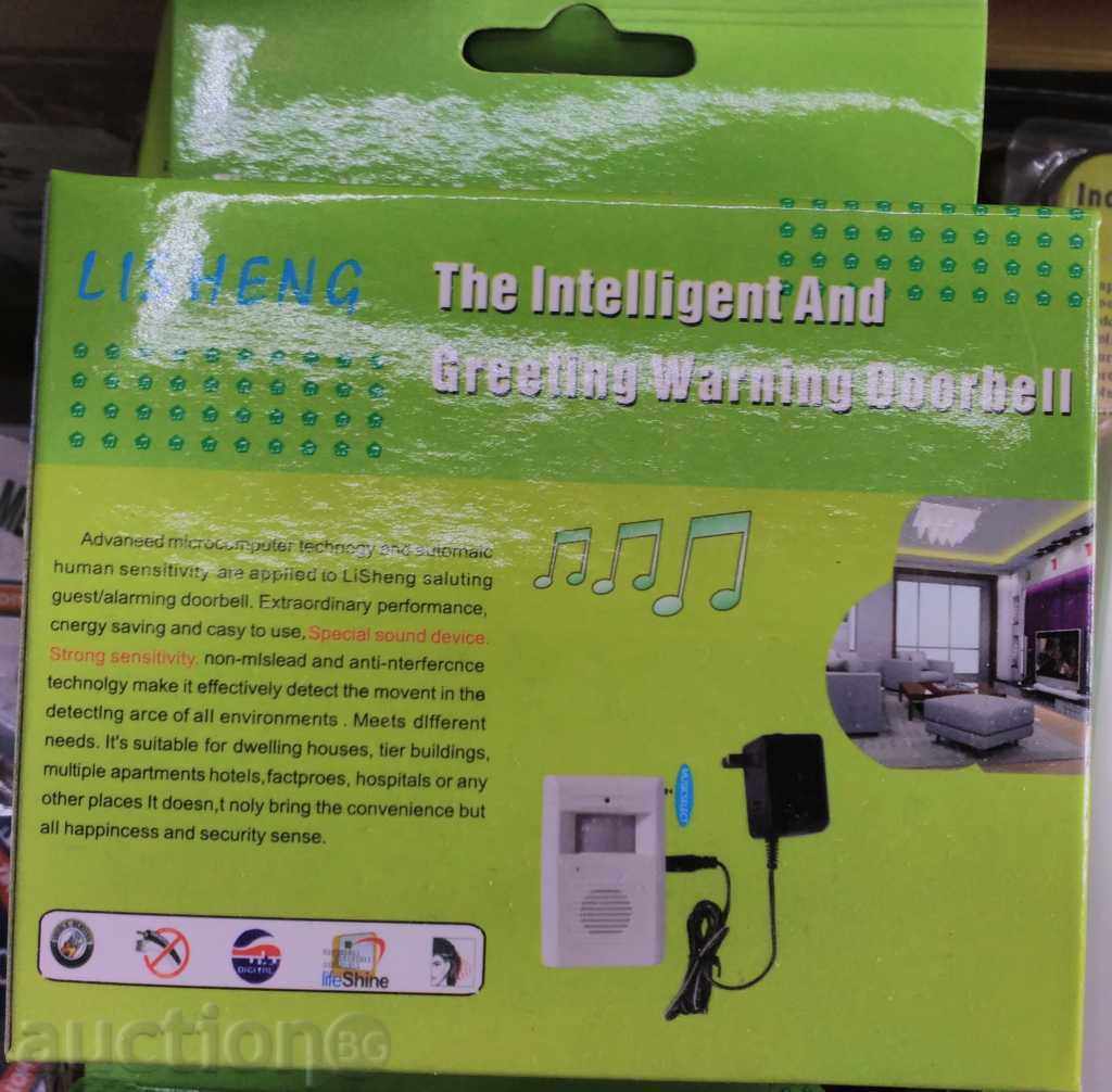 clopot automată (activat PIR senzor de circulație -pentru) - 7 clopot automată (activat PIR senzor de circulație -pentru) - 7