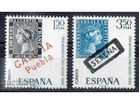 1968. Η Ισπανία. Παγκόσμια Ημέρα των γραμματοσήμων.