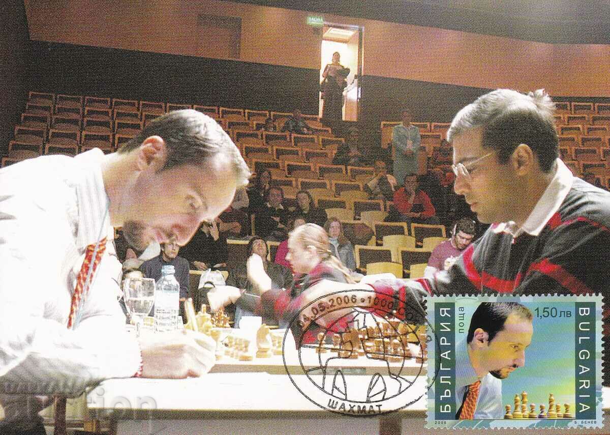 Card maximum 2006 Block Veselin Topalov chess