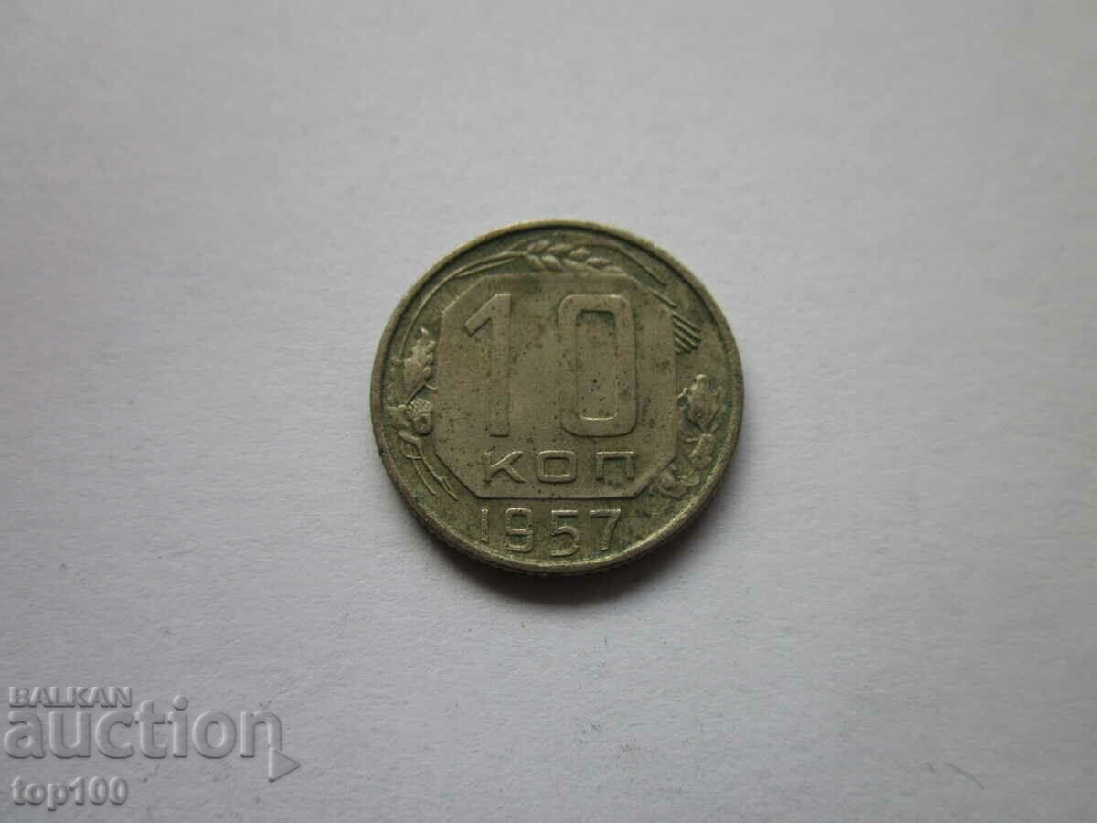 Auction 10 COPES 1957 BZC !!! Auction 10 COPES 1957 BZC !!!
