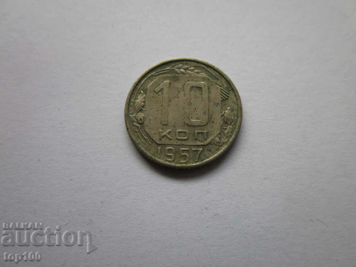 10 COPES 1957 BZC!!!