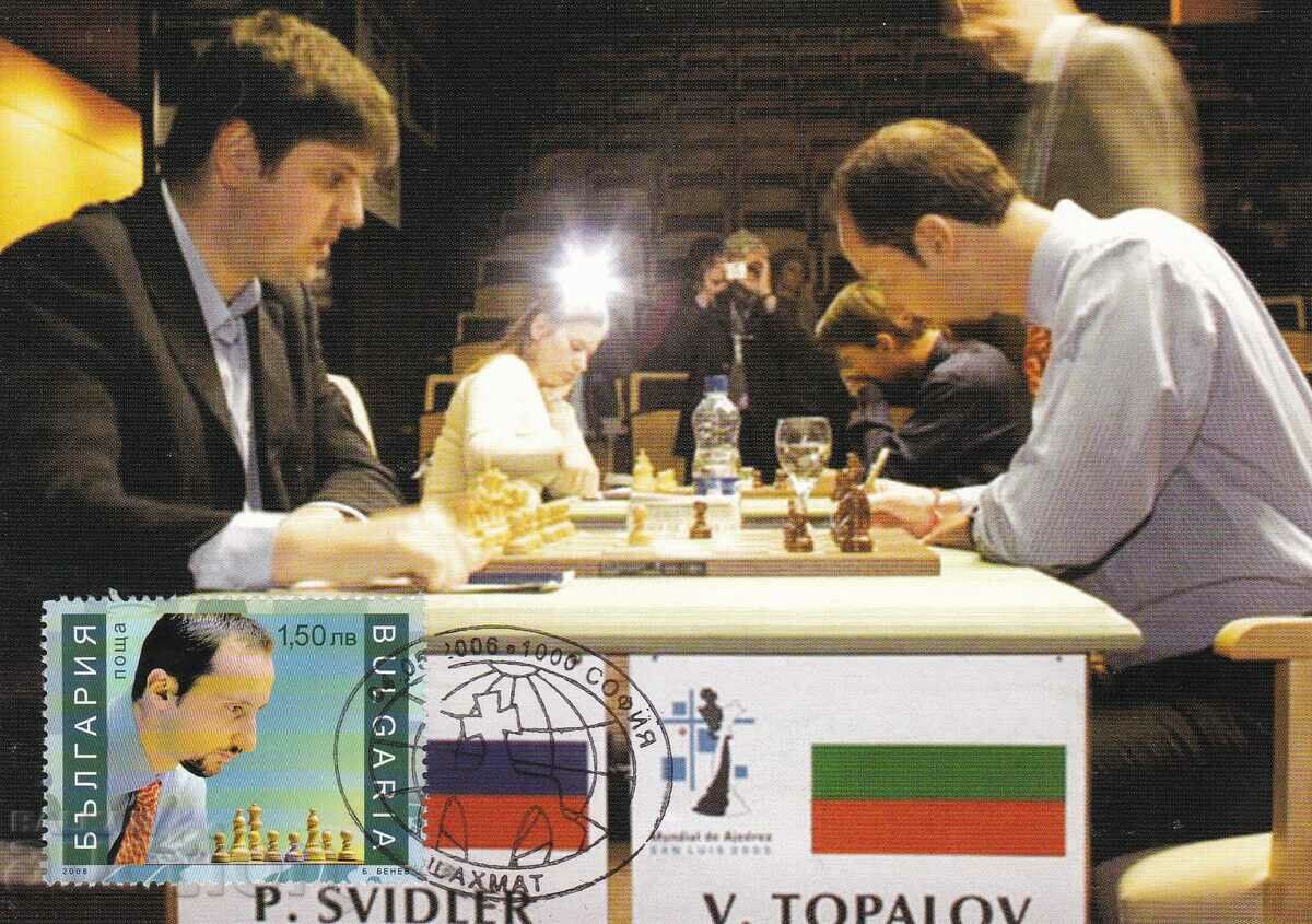 Carte maximă 2006 Veselin Topalov Champion șah Tier 200