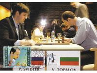 Carte maximă 2006 Veselin Topalov Champion șah Tier 200