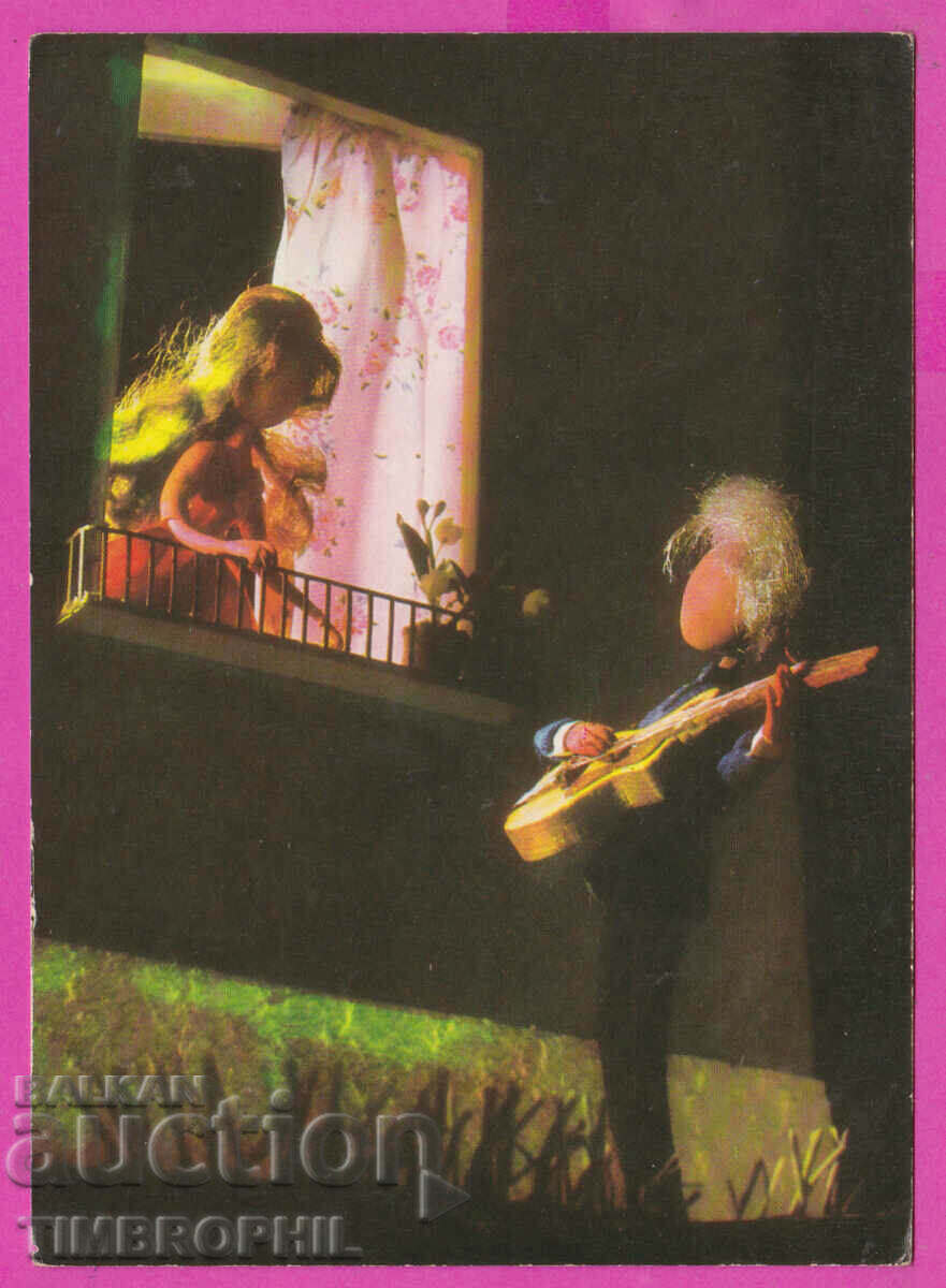 Auction A7383a Artist St. Tsoneva - model and dolls SERENADE WITH GUITAR Auction A7383a Artist St. Tsoneva - model and dolls SERENADE WITH GUITAR