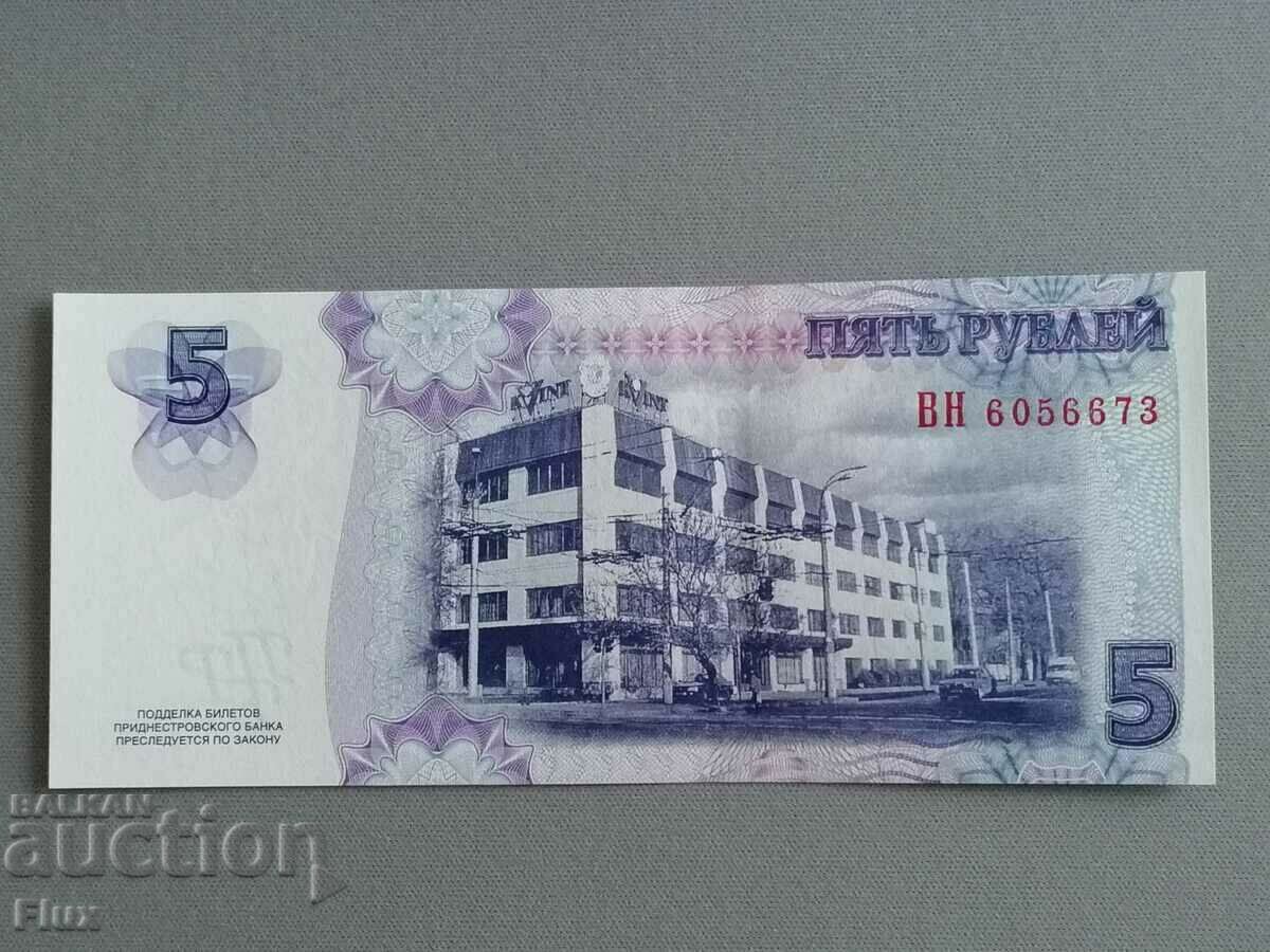 Banknote - Transnistria - 5 rubles UNC | 2007 with price 5.00 BGN | € 2.56 Banknote - Transnistria - 5 rubles UNC | 2007 with price 5.00 BGN | € 2.56