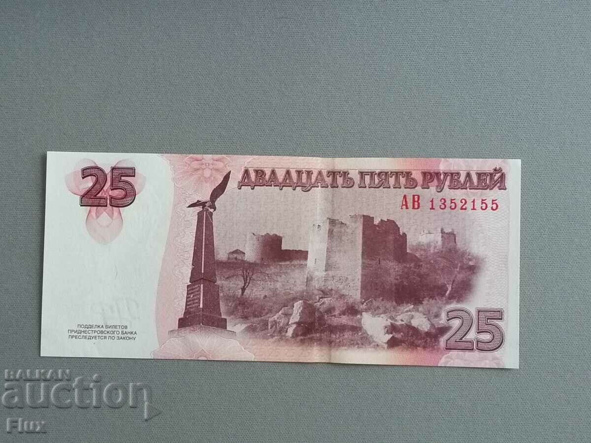 Banknote - Transnistria - 25 rubles UNC | 2007 with price 17.00 BGN | € 8.69 Banknote - Transnistria - 25 rubles UNC | 2007 with price 17.00 BGN | € 8.69