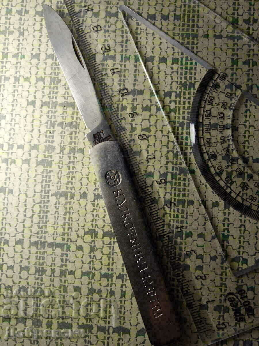 Folding metal knife. KLOKOTNITSA 1230 YEAR."