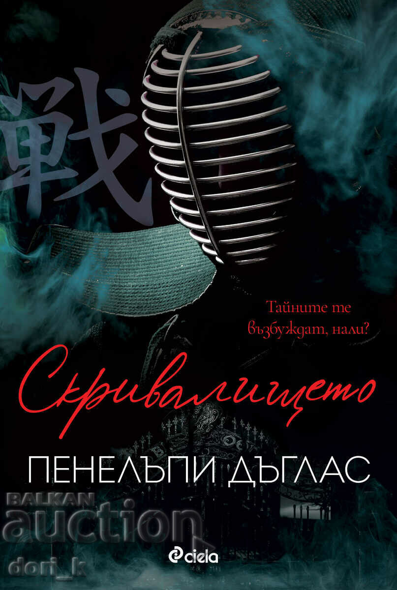 Το Σκρυβαλίστ + βιβλίο ΔΩΡΟ Το Σκρυβαλίστ + βιβλίο ΔΩΡΟ