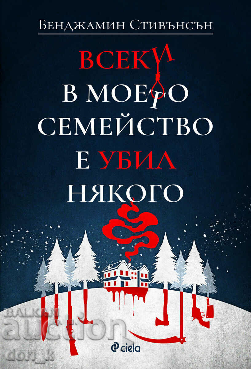 Everyone in my family has killed someone