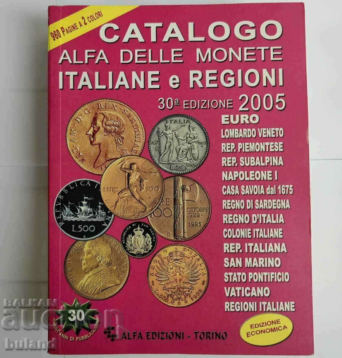 Каталог Монети Италия Сан Марино Ватикана Италиански Държави