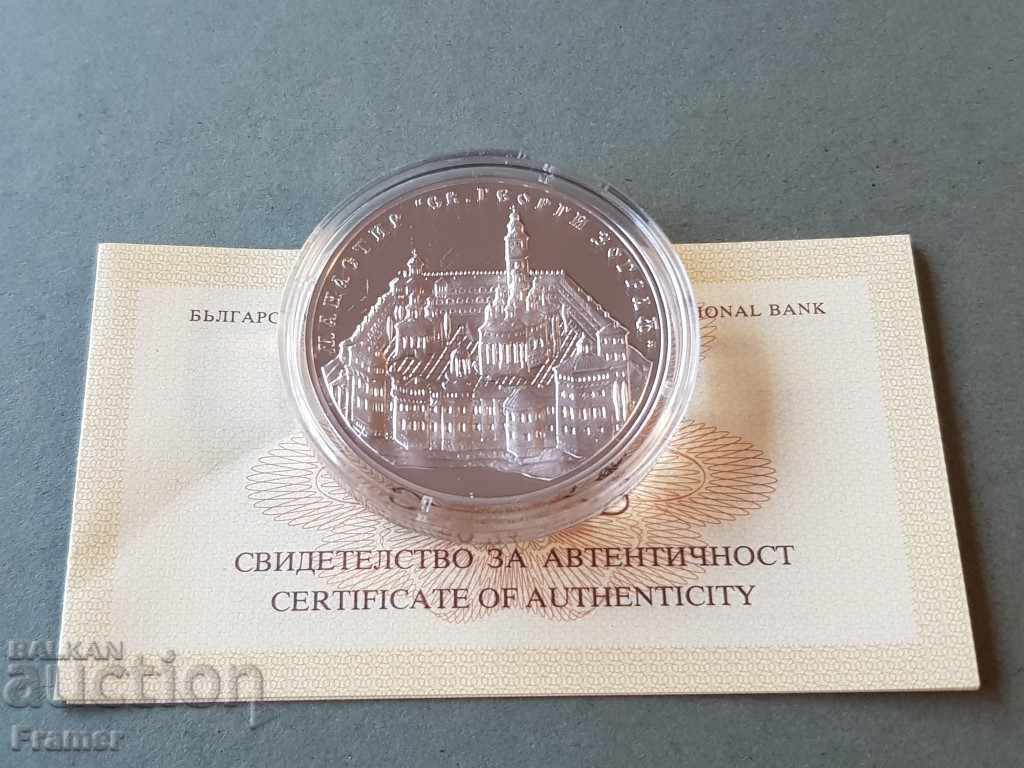 Аукцион 10 лева 2011 година Манастирът Зограф Аукцион 10 лева 2011 година Манастирът Зограф