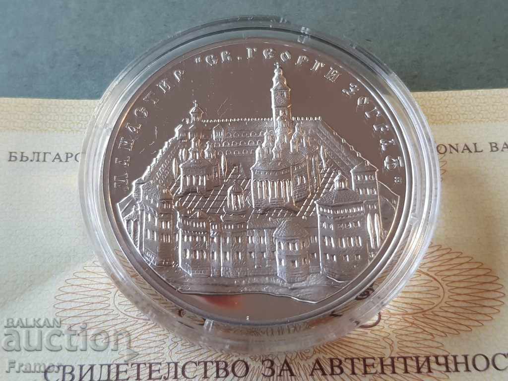Доставка на 10 лева 2011 година Манастирът Зограф Доставка на 10 лева 2011 година Манастирът Зограф