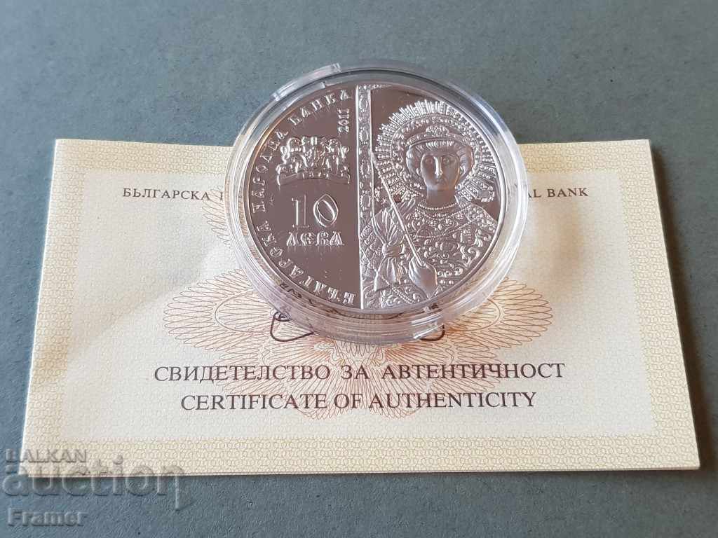 10 лева 2011 година Манастирът Зограф 10 лева 2011 година Манастирът Зограф