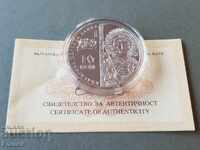 Leva 10, 2011 Mănăstirea Zograf