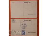 ΒΟΥΛΓΑΡΙΑ ΣΥΜΕΩΝ ΣΠΑΝΙΟ ΚΟΥΡΙΟΖ + ΚΑΝΟΝΙΚΟ