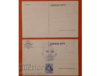 BULGARIA SIMEON RARITATE CURIOS + REGULARĂ - 1938