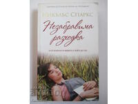 Ένας αξέχαστος περίπατος - Νίκολας Σπαρκς