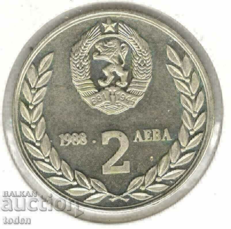 +Bulgaria-2 Leva-1988-KM#166-2nd Σοβιετική-Βουλγαρική διαστημική πτήση με τιμή € 3.83 | 7.49 BGN