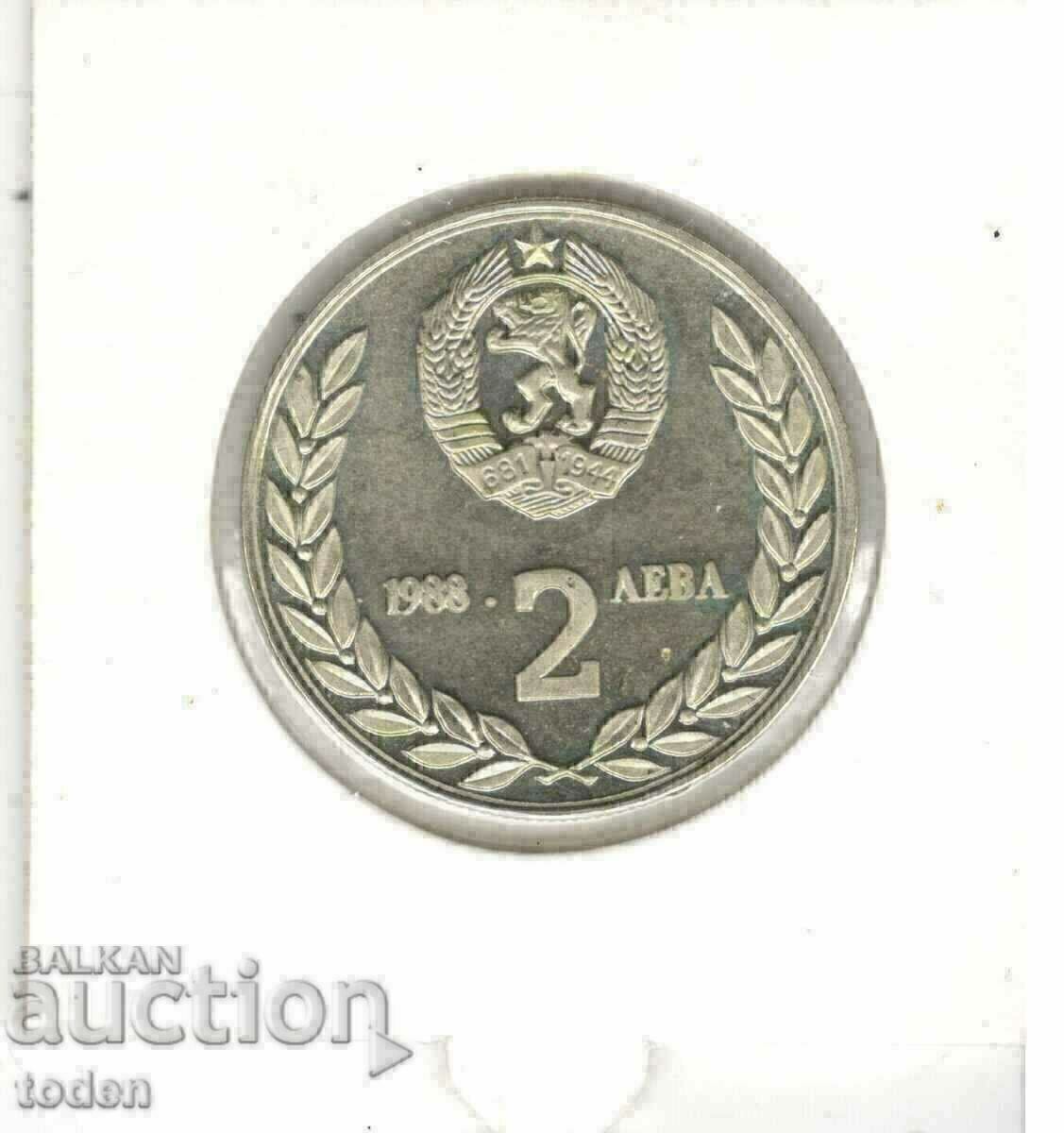 Delivery of +Bulgaria-2 Leva-1988-KM#166-2nd Soviet-Bulgarian Space Flig Delivery of +Bulgaria-2 Leva-1988-KM#166-2nd Soviet-Bulgarian Space Flig