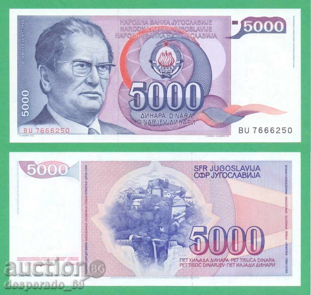 (¯ "". ¸ YUGOSLAVIA 5000 δηνάρια 1985 UNC •. • "´¯)