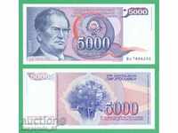 (¯`'•.¸   ЮГОСЛАВИЯ  5000 динара 1985  UNC   ¸.•'´¯)