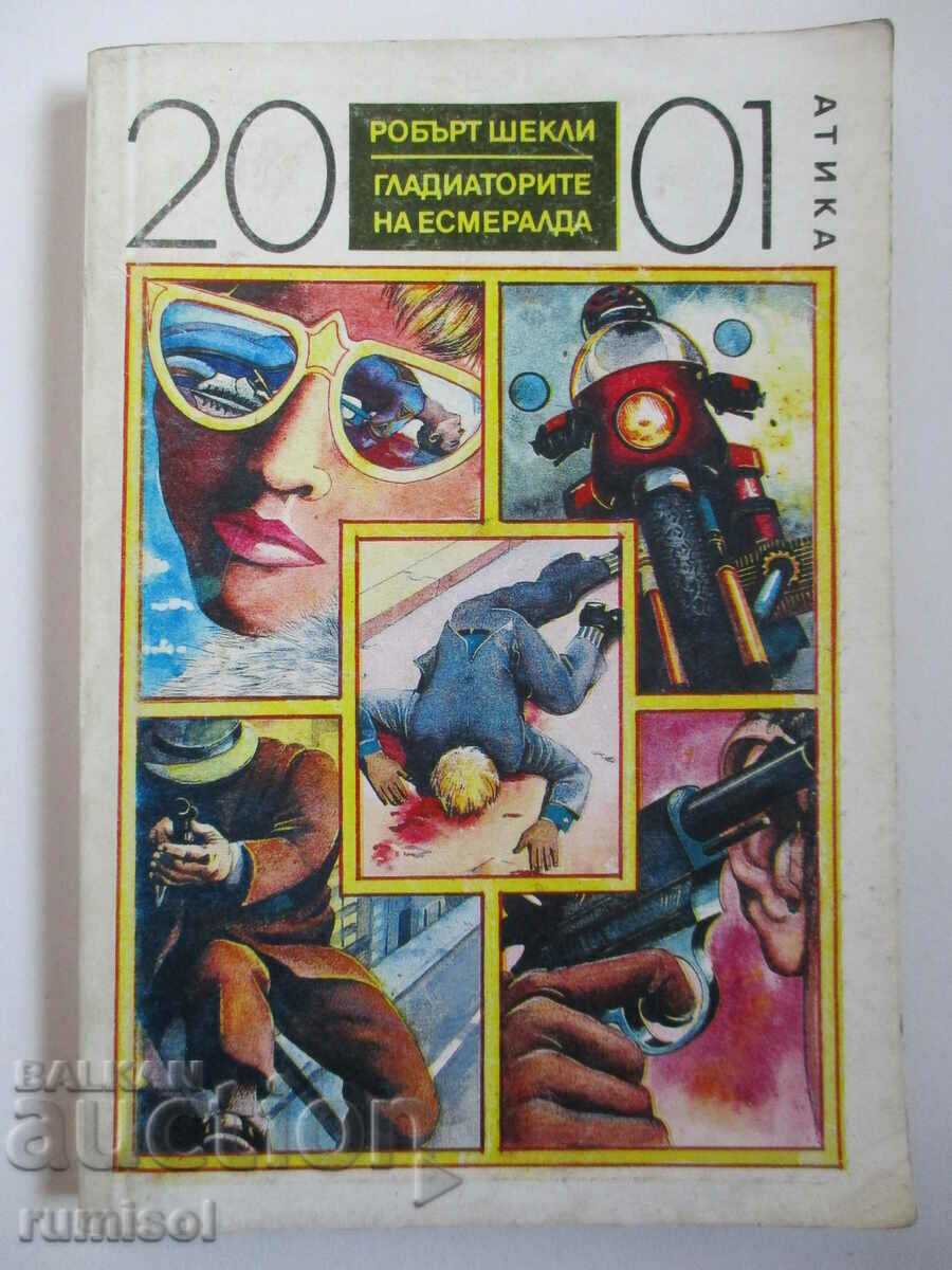 Esmeralda's Gladiators - Robert Shackley Esmeralda's Gladiators - Robert Shackley