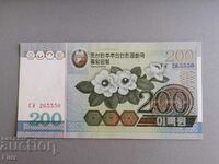 Τραπεζογραμμάτιο - Βόρεια Κορέα - 200 Won UNC | 2005