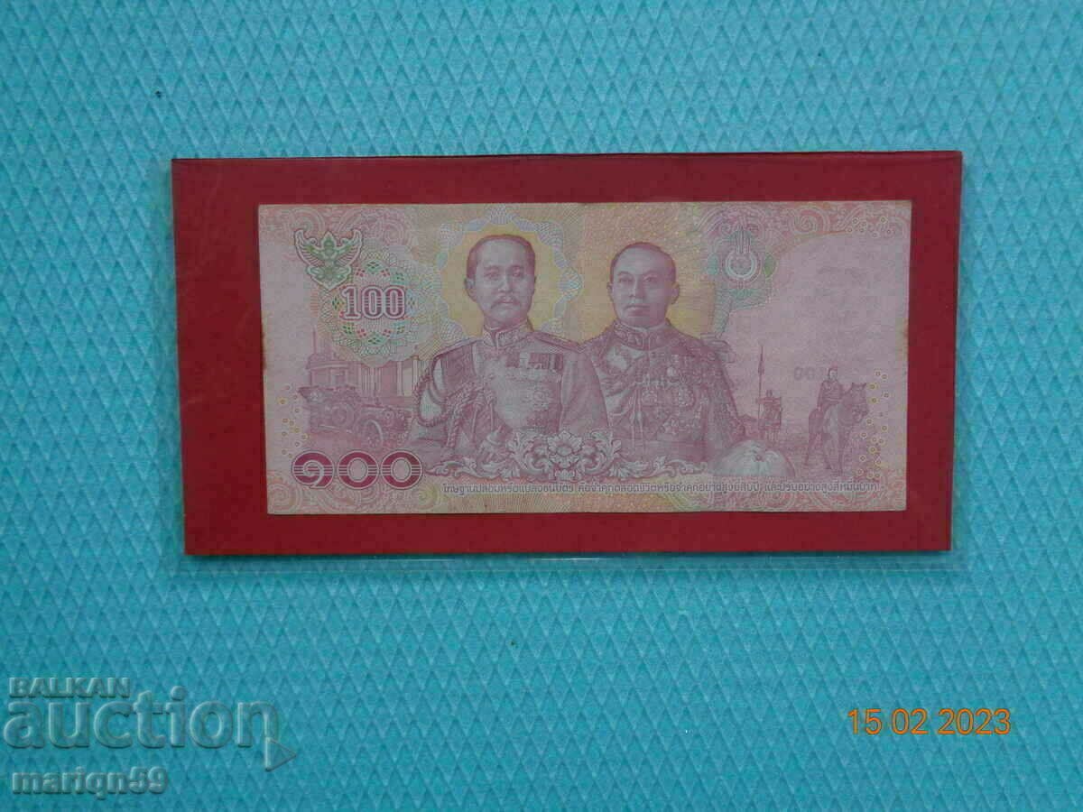 -100 μπατ Ταϊλάνδη 2018 με τιμή 8.00 BGN | € 4.09 -100 μπατ Ταϊλάνδη 2018 με τιμή 8.00 BGN | € 4.09