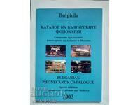 phonocard catalog