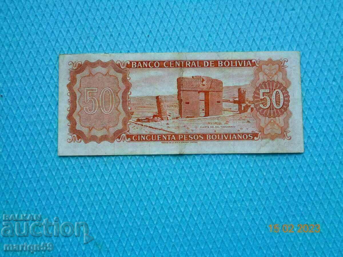 Rare 50 bolivanos Bolivia -1962 with price 8.00 BGN | € 4.09 Rare 50 bolivanos Bolivia -1962 with price 8.00 BGN | € 4.09