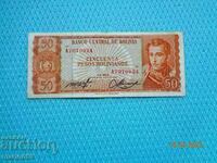 Rare 50 bolivanos Bolivia -1962