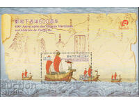 2005. Macao. 600 de ani de la călătoria lui Zheng He. Bloc.