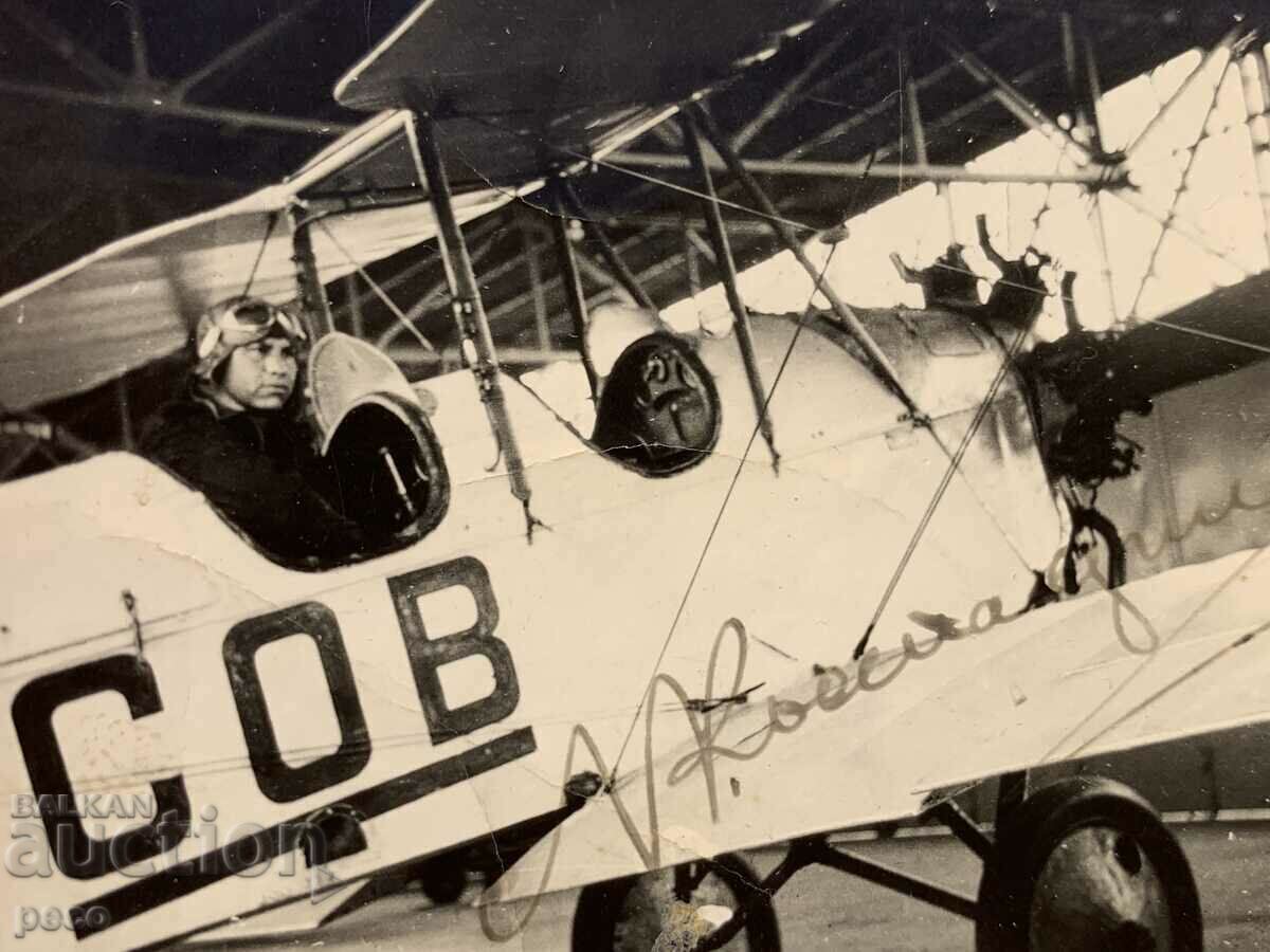 Yambol Airport Pilot Airplane Hangar Old photo with price 25.00 BGN | € 12.78 Yambol Airport Pilot Airplane Hangar Old photo with price 25.00 BGN | € 12.78