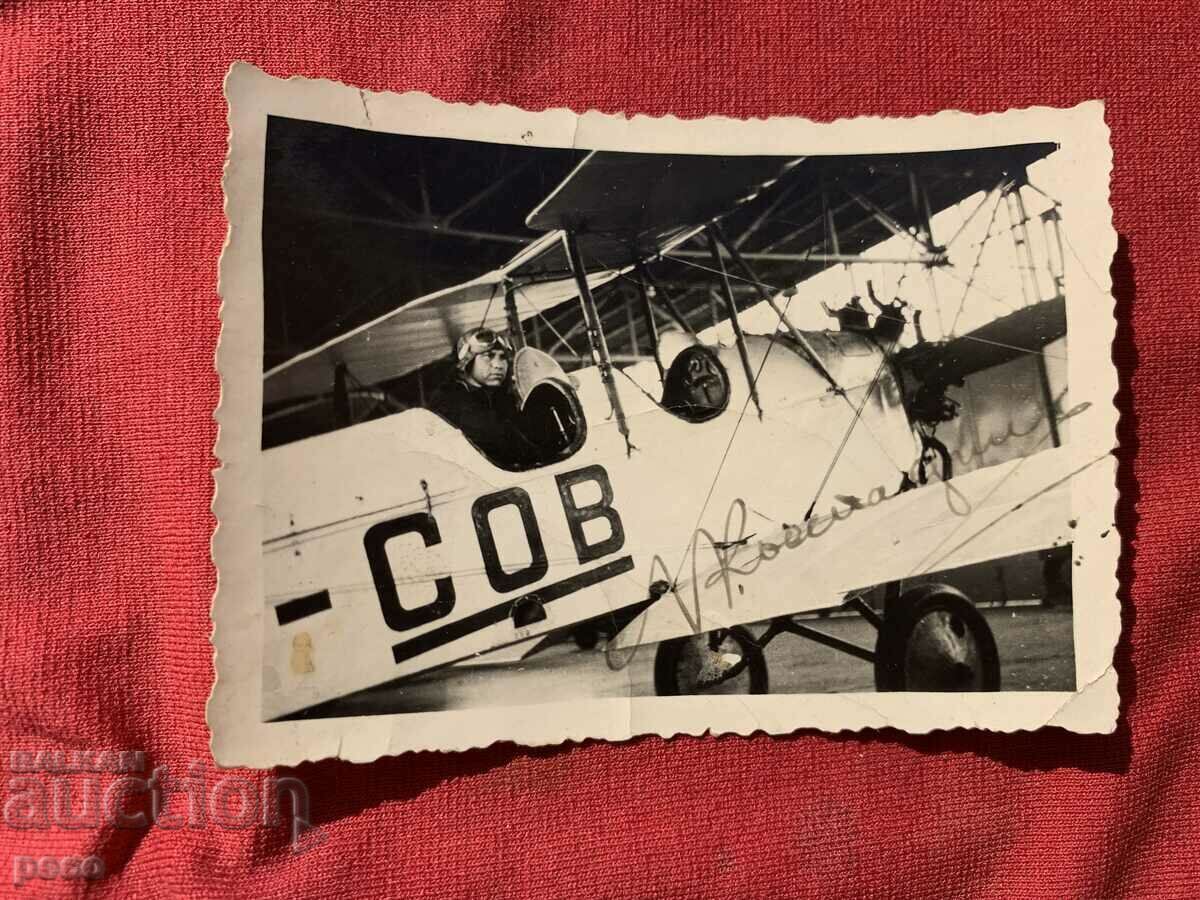 Auction Yambol Airport Pilot Airplane Hangar Old photo Auction Yambol Airport Pilot Airplane Hangar Old photo