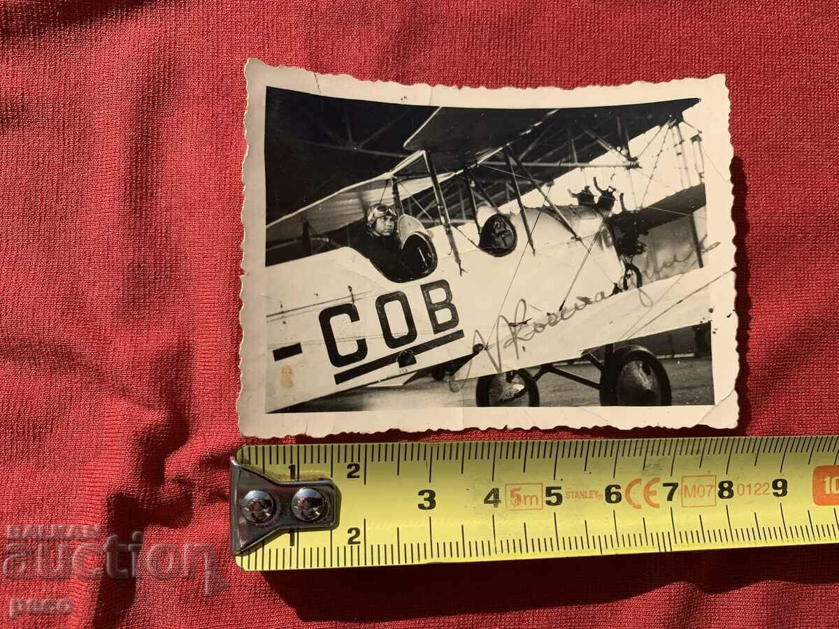 Delivery of Yambol Airport Pilot Airplane Hangar Old photo Delivery of Yambol Airport Pilot Airplane Hangar Old photo