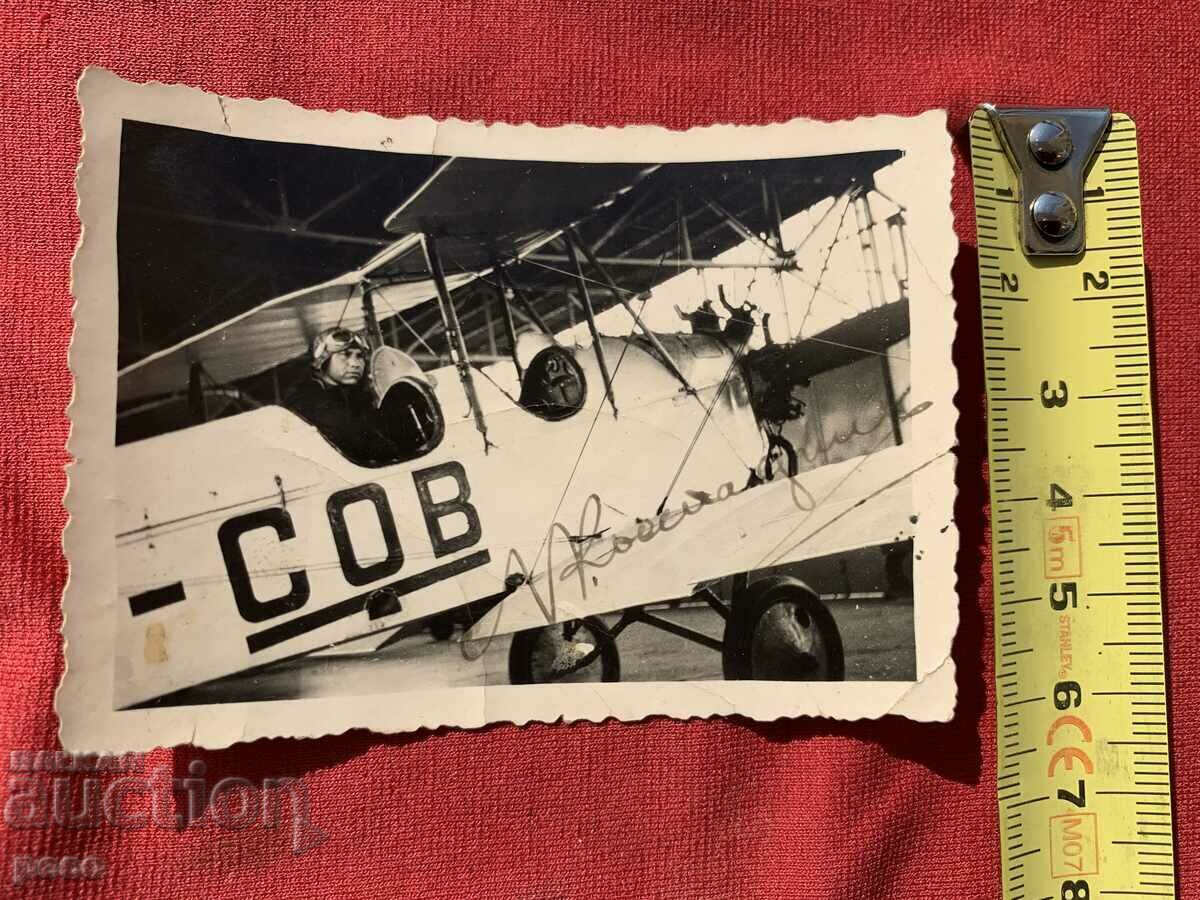 Yambol Airport Pilot Airplane Hangar Old photo - 5 Yambol Airport Pilot Airplane Hangar Old photo - 5