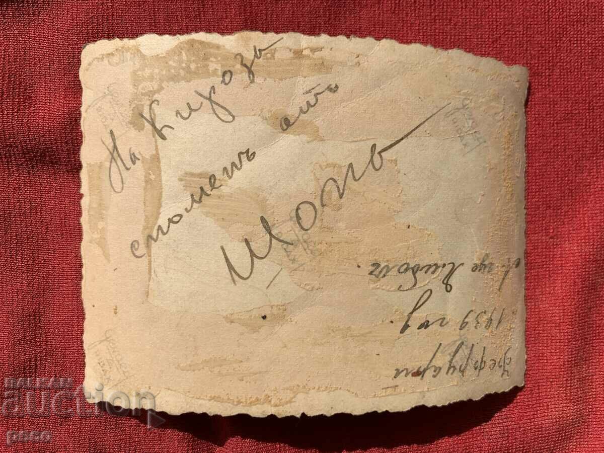 Yambol Airport Pilot Airplane Hangar Old photo - 7 Yambol Airport Pilot Airplane Hangar Old photo - 7