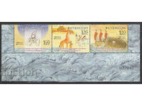2005. Macau. 600th anniversary of Zheng He's travels. Block.