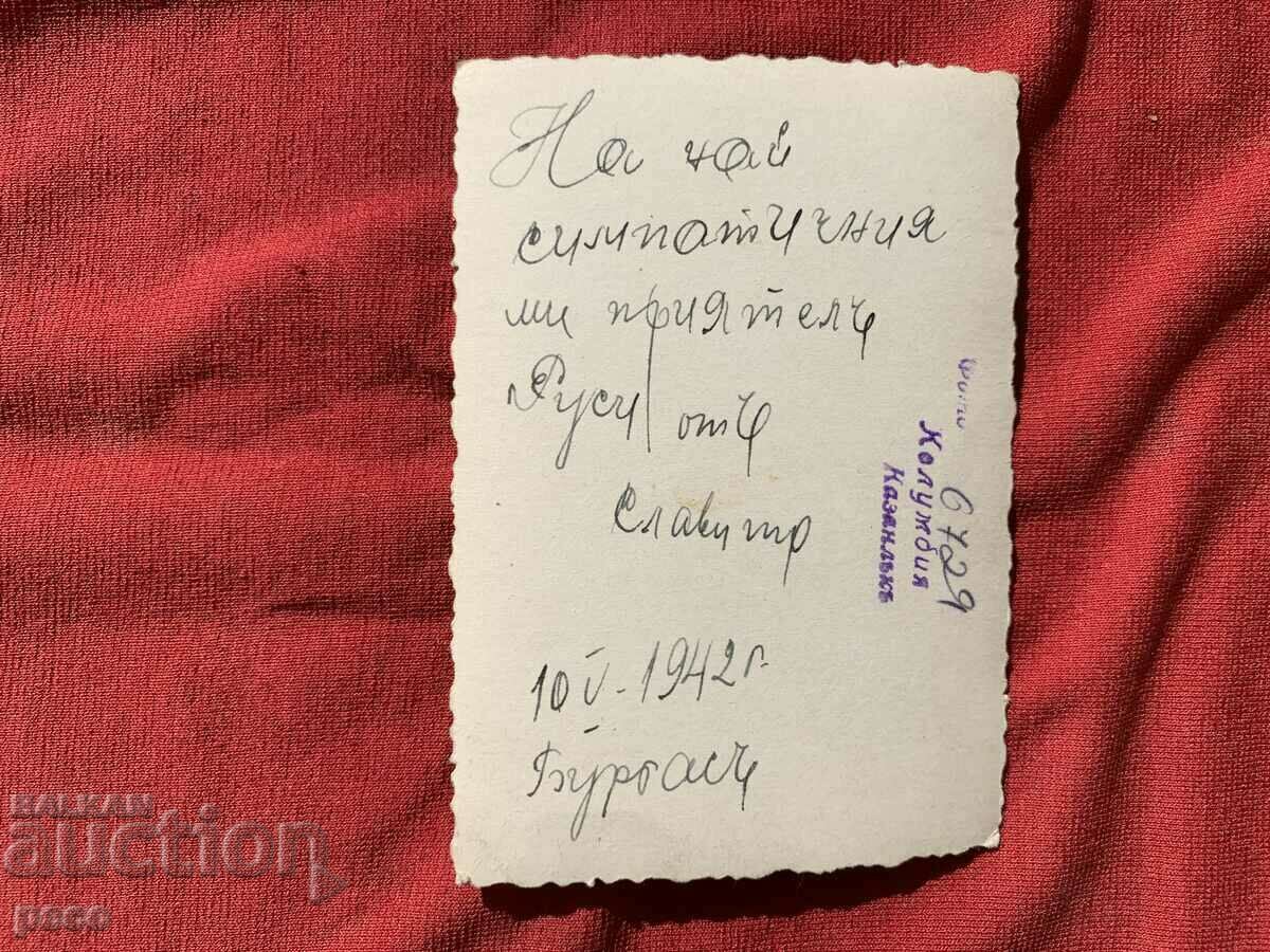 Pilot/Aviator Burgas 1942 old photo - 6 Pilot/Aviator Burgas 1942 old photo - 6